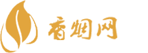 买52o香烟货到付款